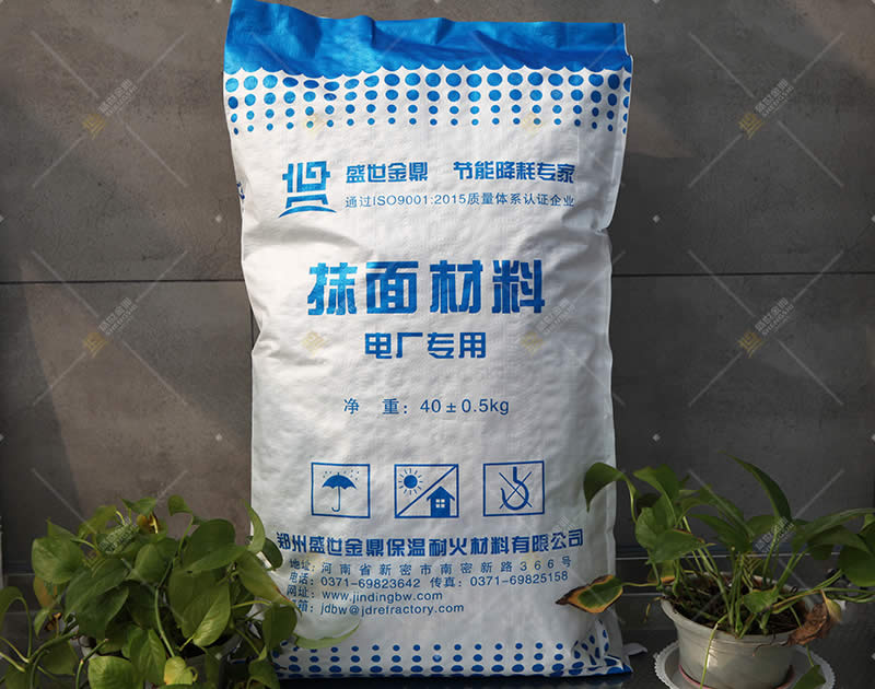電廠專用抹面料，電廠汽輪機抹面材料